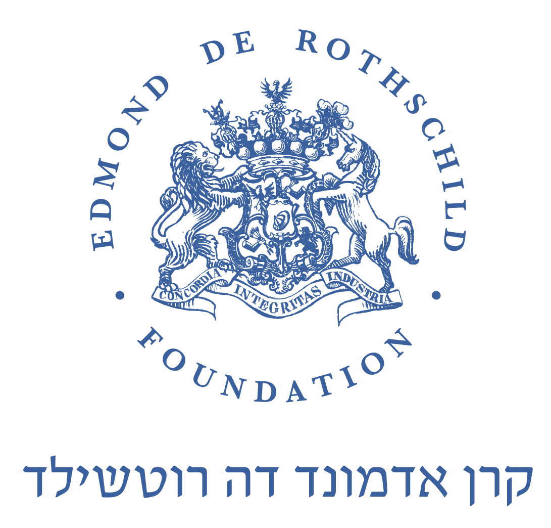 מרכז אדמונד דה רוטשילד