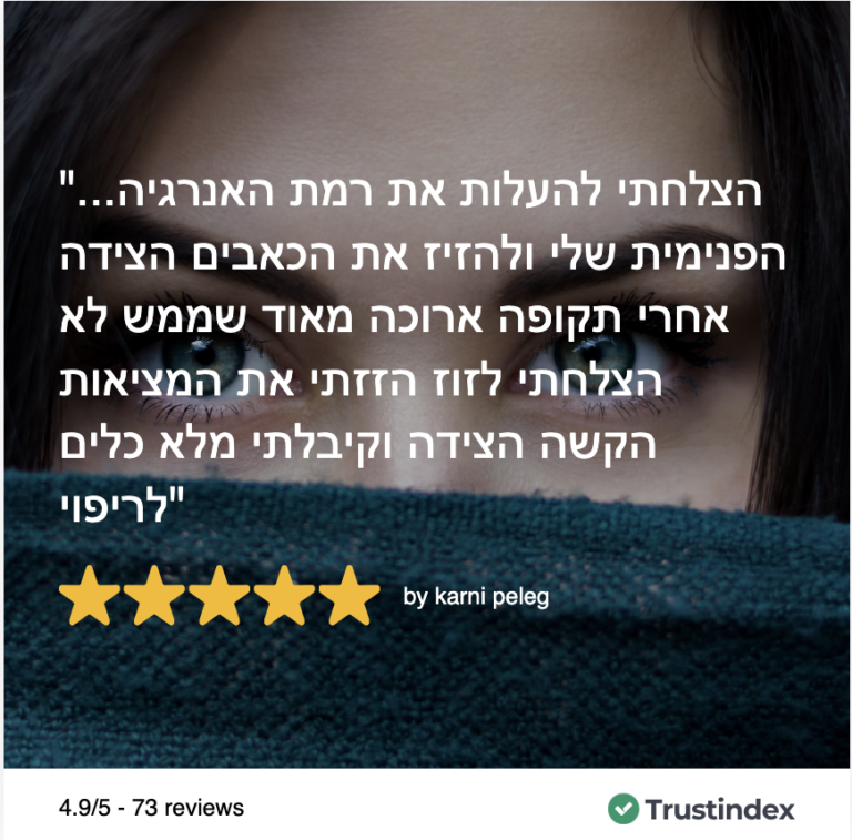 עדות: קרני