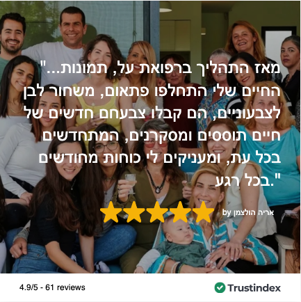 עדות: אריה, כוחות חדשים